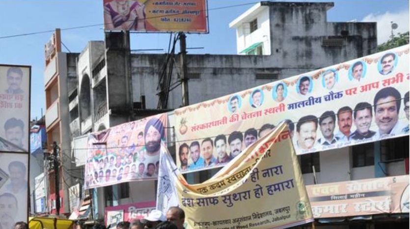 banner खबरदार: दीवारों पर टांगे फ्लैक्स, बैनर तो होगी एफआईआर