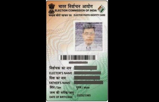 voter card अब वोटर कार्ड भी होगा रंगीन, निर्वाचन आयोग की नई पहल