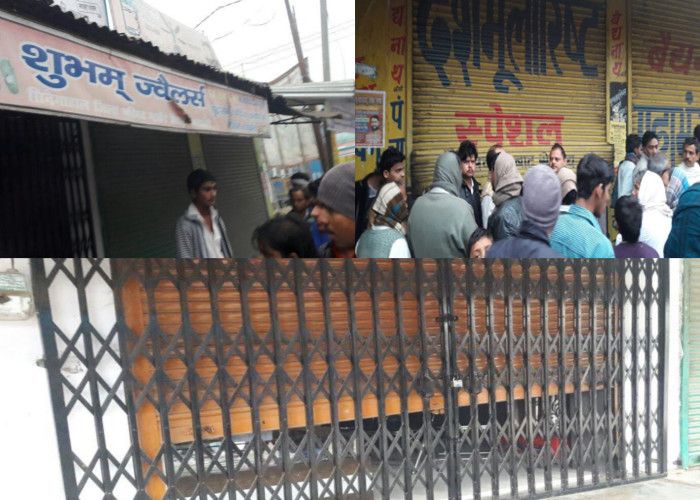 barabanki बाराबंकी में चोरों का तांडव, लोगों ने कहा- नोटबंदी के बाद से बढ़ी चोरी की वारदातें