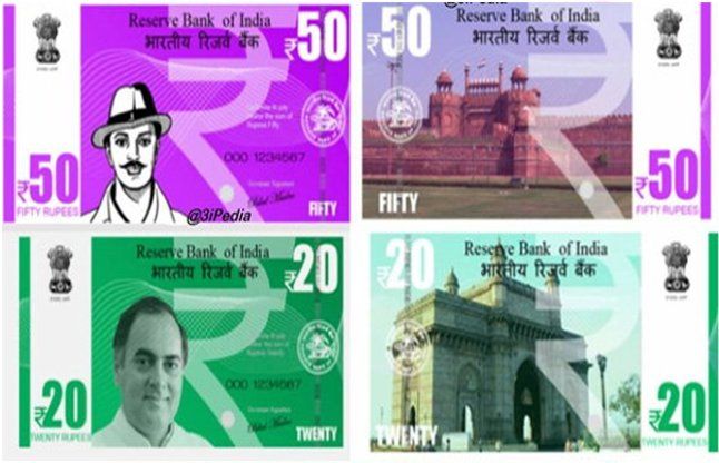20 or 50 rs New note rumor 20 और 50 के नए नोटों पर भगत सिंह की तस्वीर, जानिए सच