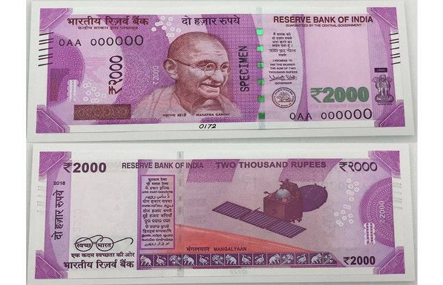 Rs 2000 तीसरे दिन भी जब नहीं मिला कैश तो गांव वालों ने किया ये काम