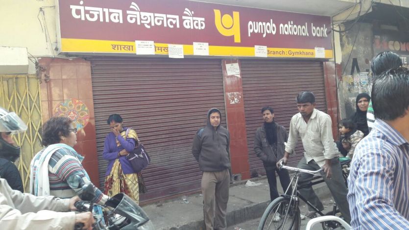 meerut bank closed बैंक का शटर बंद. बैंककर्मी ले रहे बाजार में तफरी