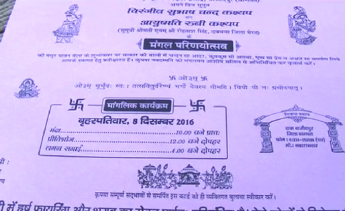 marriage card Viral: आज तक किसी ने नहीं छपवाया बेटी की शादी में ऐसा कार्ड
