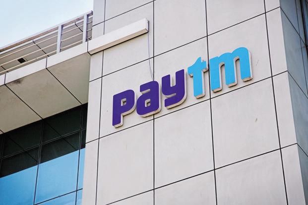 Paytm Payment Bank 12वीं पास पेटीएम से कर रहा था चोरी, पुलिस ने ऐसे दबोचा