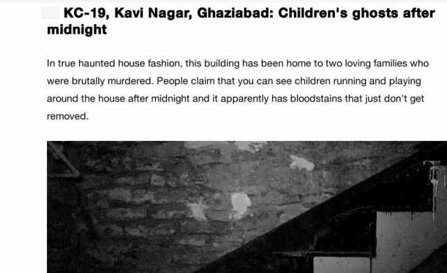 haunted KC 19 ghaziabad जानिए, क्या है इस भूतिया बंगले की असल हकीकत