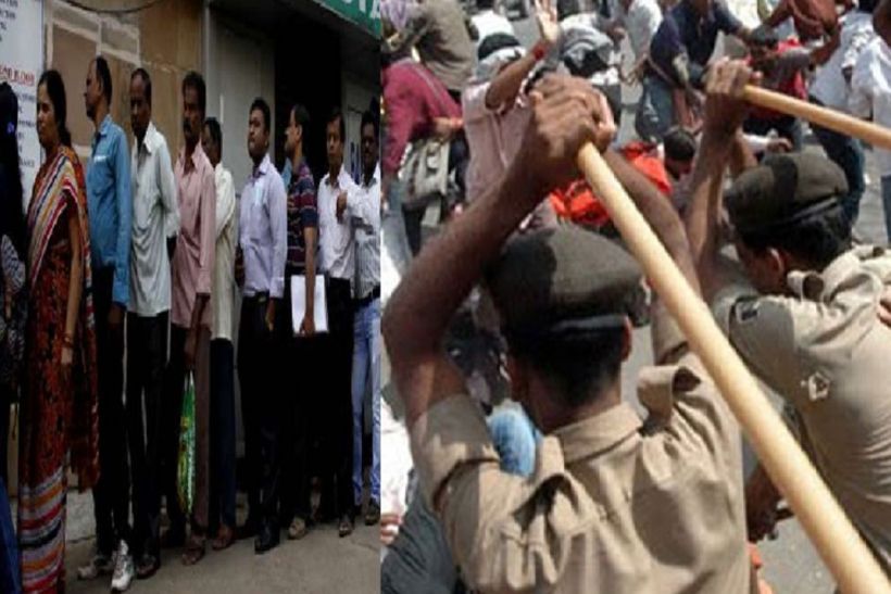 Police lathicharge कैश नहीं मिला तो आजमगढ़ में फिर हंगामा, पुलिस ने किया लाठीचार्ज, अजय का टूट पैर