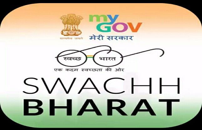 Now the corporation does not need to go, for compl अब निगम जाने की जरूरत नहीं, शिकायत के लिए मोबाइल एप है ना