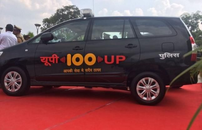 Dial 100 100 डायल को गलत सूचना देना पड़ा मंहगा