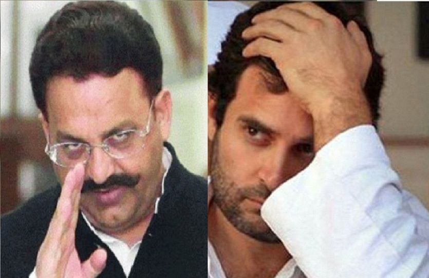 Mukhtar Ansari and Rahul Gandhi राहुल गांधी की जौनपुर रैली कहीं बाहुबली मोख्तार अंसारी से घबराहट तो नहीं