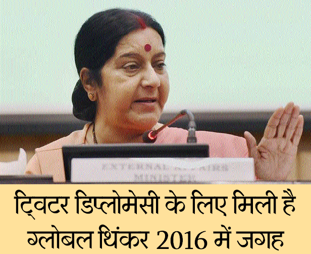 Back from hospital, Sushma Swaraj works from home डॉक्टरों ने 3 महीने आराम को बोला है, फिर भी भारतीयों के लिए सक्रिय हैं सुषमा