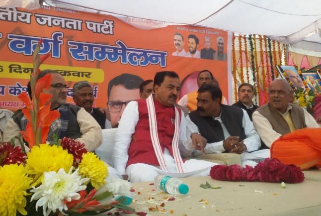 bjp सपा-बसपा को करारा झटका, हजारों कार्यकर्ता भाजपा में शामिल
