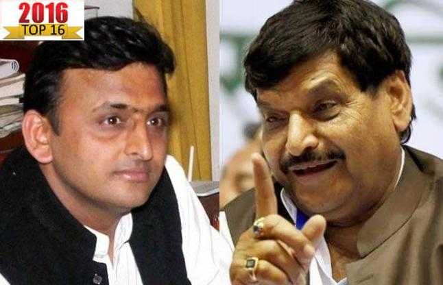 akhilesh and shivpal विशेषः अखिलेश-शिवपाल का दंगल- सियासी लाभ लेने का ड्रामा या वर्चस्व की जंग
