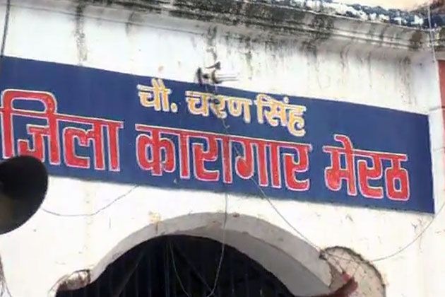 meerut jail जेलर को ठिकाने लगाने को बदमाशों ने किया ये काम