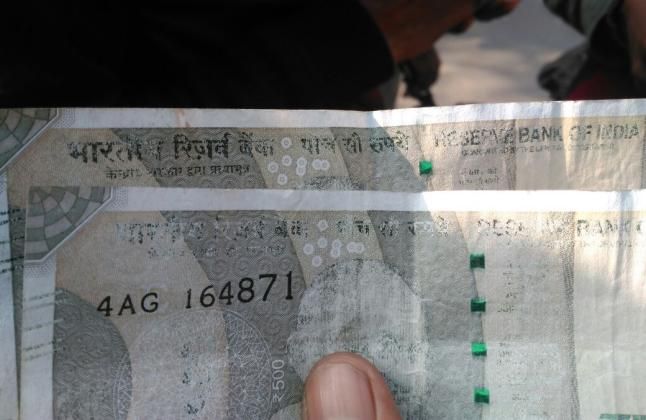कहीं उड़ तो नहीं रहा आपके 500 के नोट का प्रिंट