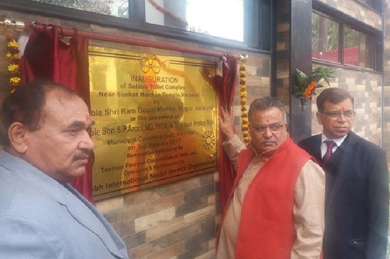 AC Community toilet गजब! इस सामुदायिक शौचालय में लगा है एसी, जनता को मिलेगी राहत