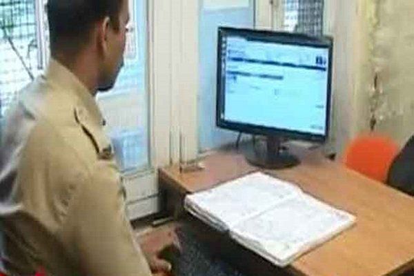 Now Complaints Will Lodge Online - अब ऑनलाइन दर्ज होगी शिकायत, थाने के झंझट से मिलेगी निजाद | Patrika News