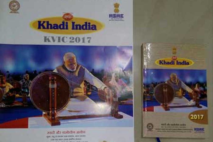 ???? ??????, ???? ?? ??? ???????, ??????? ?????, ? खादी के कैलेंडर से बापू आउट, कांग्रेस बोली- कभी गोडसे भी चला सकते हैं चरखा