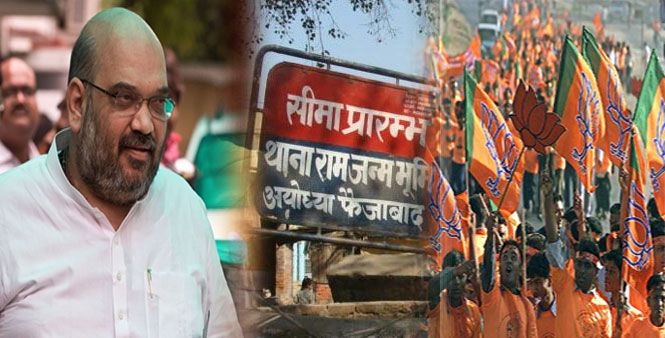 BJP Ayodhya Exclusive : जानिये फैजाबाद की पांच विधानसभा सीटों पर किन भाजपा नेताओं को मिल रहा है टिकट