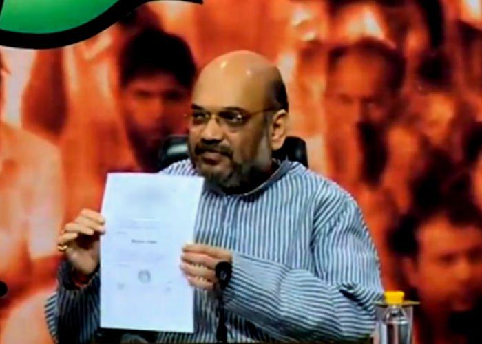 Amit Shah List #UPElection2017 भाजपा में टिकट बंटवारे को लेकर बड़ा खुलासा..