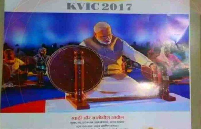 Khadi Calendar खादी आयोग के कैलेंडर पर छपी मोदी की तस्वीर, विपक्ष सहित शिवसेना भड़की
