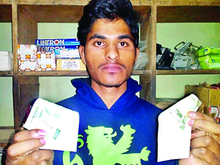 Neemuch एटीएम से निकले एक साइड से छपे दो 500 के नोट