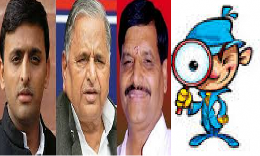Intelligence department BREAKING-सपा ने उड़ायी खुफिया विभाग की नींद, सकते में अधिकारी
