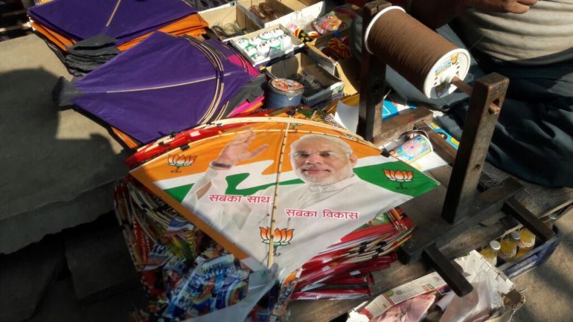 PM Modi On Kite दिलचस्प : मकर संक्रांति पर दो हज़ार की नोट के साथ हवा में उड़ेंगे प्रधानमंत्री नरेंद्र मोदी