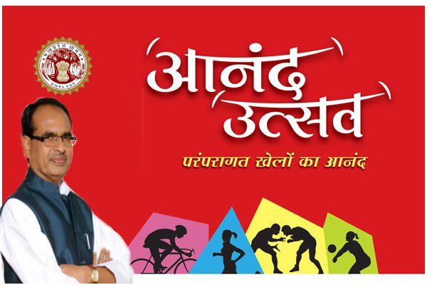 ministry of happiness नेकी के लिए शुरू हुआ आनंदम, जो ज्यादा है छोड़ जाओ, कम है तो ले जाओ