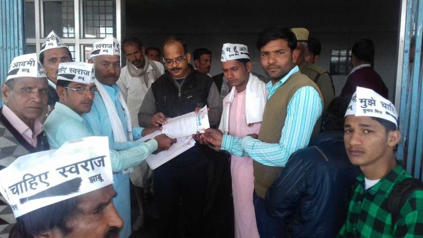 Rajgarh कटनी एसपी के ट्रांसफर का आप ने किया विरोध