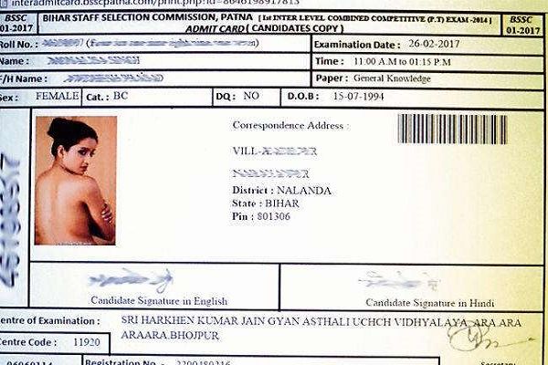bihar ssc issue admid card topless actress शर्मनाक: विभाग ने छात्रा को कर दिया सबके सामने शर्मिंदा, प्रवेशपत्र पर लगाई अभिनेत्री की टॉपलेस फोटो
