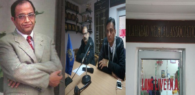 Doctor Bansal Murder Case BREAKING: बंसल हत्या कांड: डॉक्टरों की चेतावनी, जल्द खुलासा नहीं हुआ तो घातक होगा परिणाम