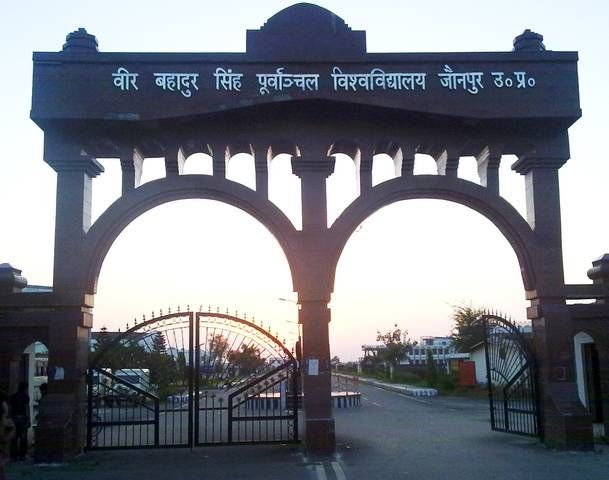 purvanchal university नगप्पा सुरेश होंगे पूर्वांचल विश्वविद्यालय के दीक्षान्त समारोह के मुख्य अतिथि