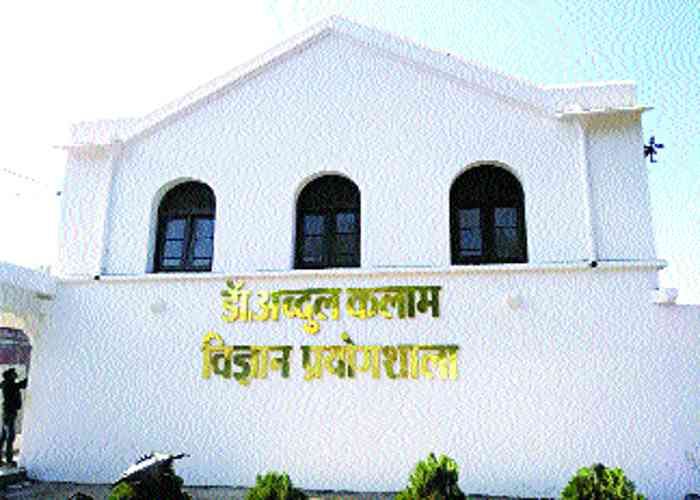 Library 1 करोड़ की लागत से तैयार, 'कलाम' की लैब को उद्घाटन का इंतजार