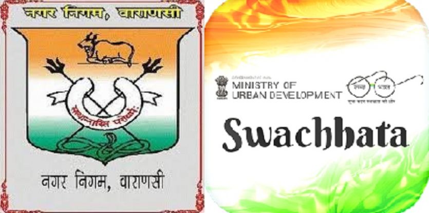 Swachhata Survey नगर निगम के लिए चुनौती होगा स्वच्छता सर्वेक्षण, जनता के साथ की दरकार