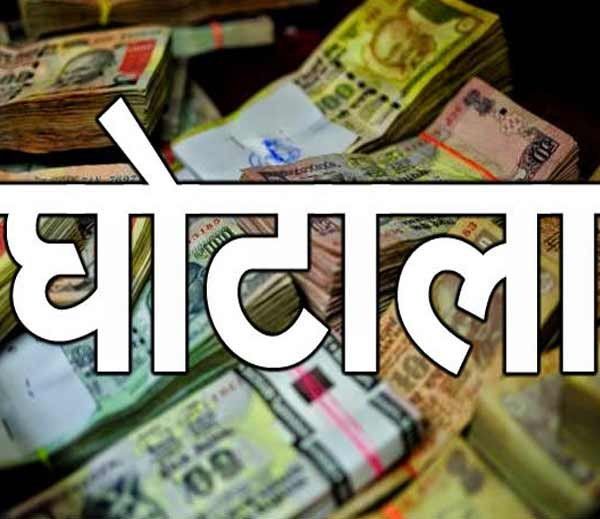 गांधी आश्रम में 1.63 करोड़ का पीएफ घोटाला, अधिकारी डाल रहे पर्दा