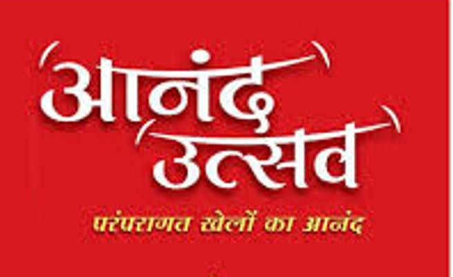 Anandam campaign आज से शुरू होगा आनंदम का उत्सव