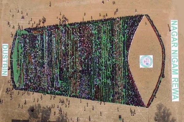 Shape of dustbin-3 खेल-खेल में MP में बना ये नया विश्व रिकॉर्ड, 6000 बच्चों ने बनाई डस्टबिन की आकृति