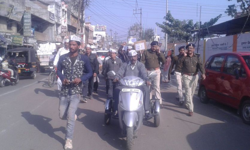 aap SP गौरव के तबादले का विरोध कर रहे आप कार्यकर्ता गिरफ्तार
