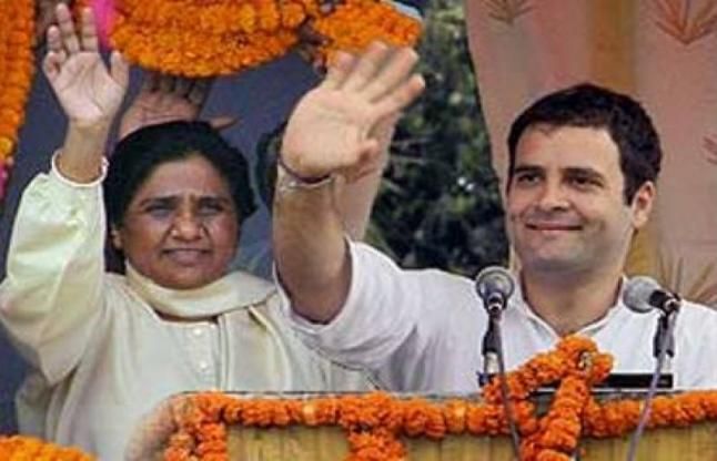 mayawati and rahul मोदी के मंत्री ने राहुल गांधी और मायावती को लेकर दिया ये बड़ा बयान