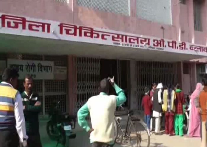 pilibhit District hospital 'कुत्ता काटे की वैक्सीन खत्म हो गई है, आज्ञा से मुख्य चिकित्सा अधीक्षक'