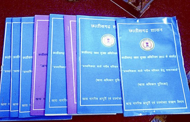 75 thousand ration cards canceled 75 हजार राशन कार्ड निरस्त