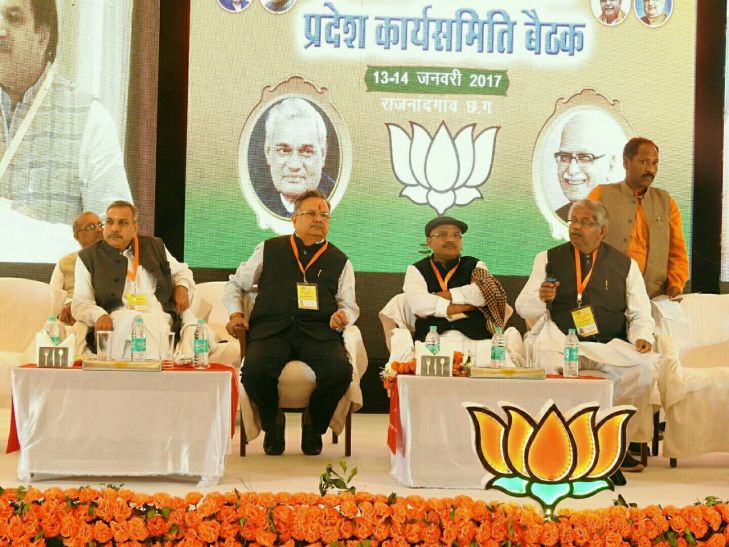 bjp state working Committee meeting संक्रांति के दिन CM ने बताया, कैसे काटेंगे कांग्रेसियों की पतंग, दिए चुनावी टिप्स