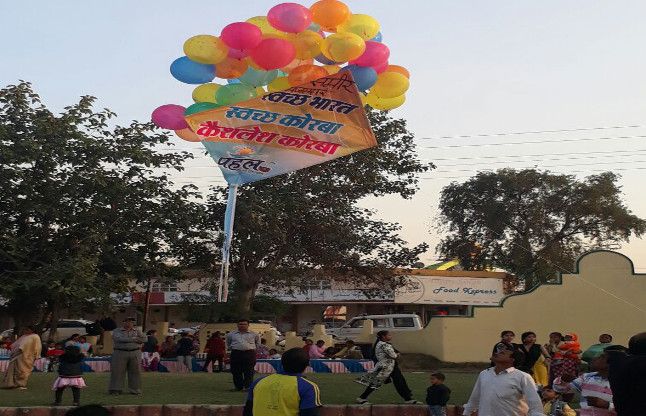Makar Sankranti gives happiness मकर संक्रांति की बंटी खुशियां
