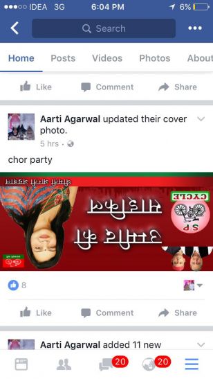 arti agrawal सपा प्रत्याशी की फेसबुक आईडी हैक, लिखा- चोर पार्टी