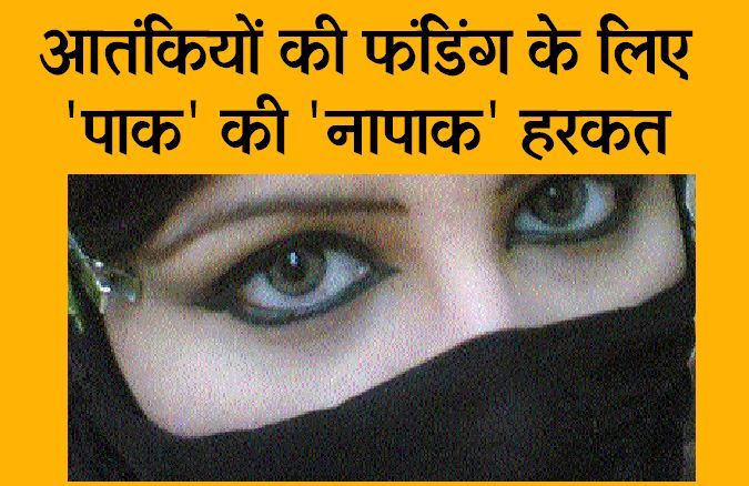 Umar Khattak पश्तून महिलाओं को सेक्स स्लेव बना रहा है पाकिस्तान