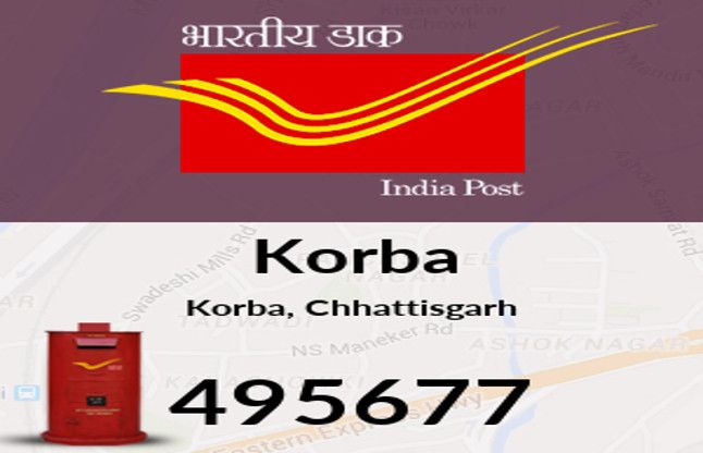 The villagers do not know where the post office, p CG के इस इलाके में लोग नही जानते क्या है पोस्ट ऑफिस, सालों से नहीं देखा डाकिया