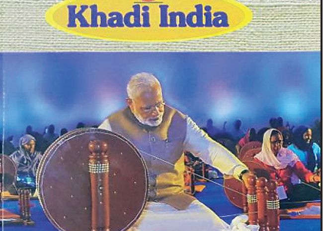 pm modi on khadi calendar खादी उद्योग के केलेंडर पर गांधीजी की जगह पीएम मोदी की फोटो, ये है पब्लिक की राय