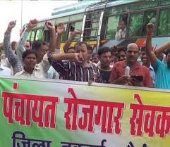 strike अपनी मांगो को लेकर नाराज रोजगार सेवकों ने अनिश्तित काल हड़ताल का ऐलान किया