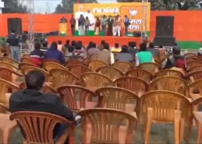 BJP Kamal Mela भाजपा का कमल मेला शुरू, पहले दिन नहीं जुटी भीड़