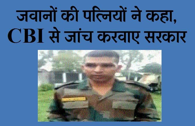 lance naik yagya pratap singh on hunger strike अफसरों पर बूट पॉलिस का आरोप लगाने वाला जवान भूख हड़ताल पर